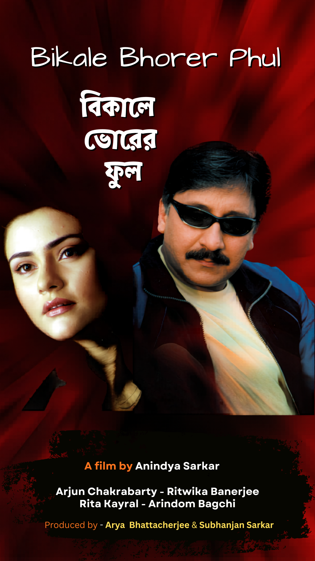 Bikale Bhorer Phul